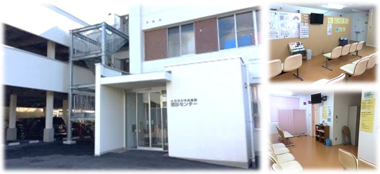 富士川 病院 健 診 センター